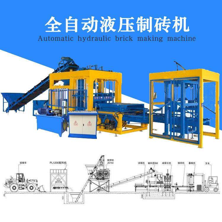 免烧空心砖机水泥混凝土砌块砖机盲道条纹砖植草砖液压制砖机,五金/工具,其他机械五金,淘宝优惠券,粉丝福利购,淘宝优惠卷