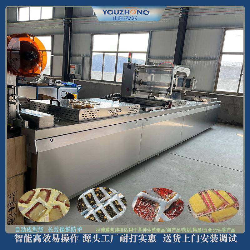 真空包装机虾肉饼鹌鹑蛋拉伸膜真空包装机三文鱼排扇贝肉保鲜机,清洗/食品/商业设备,其他食品加工设备,淘宝优惠券,粉丝福利购,淘宝优惠卷