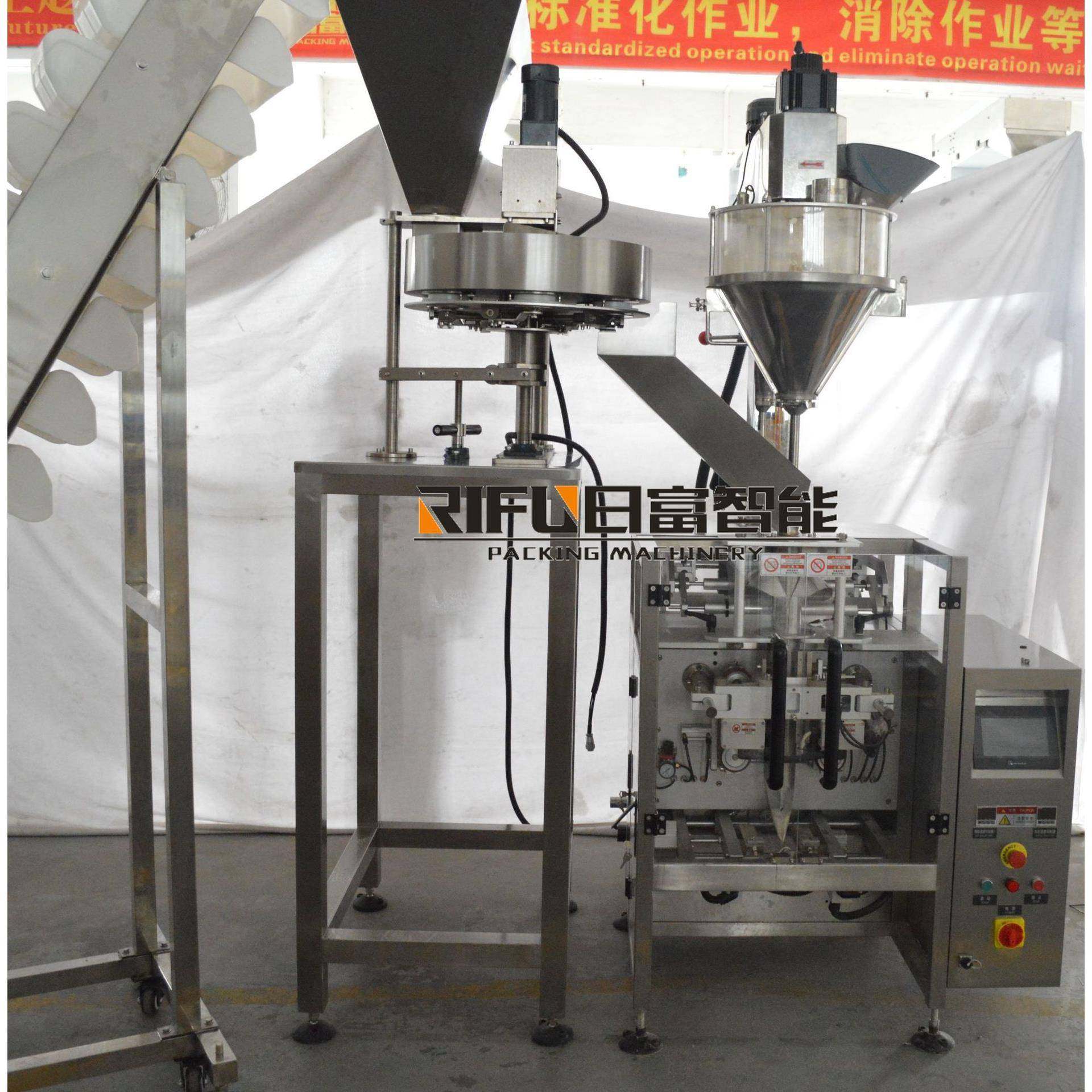 多功能包装机麦片小袋包装机颗粒粉剂混合包装设备广州厂家,清洗/食品/商业设备,其他食品加工设备,淘宝优惠券,粉丝福利购,淘宝优惠卷