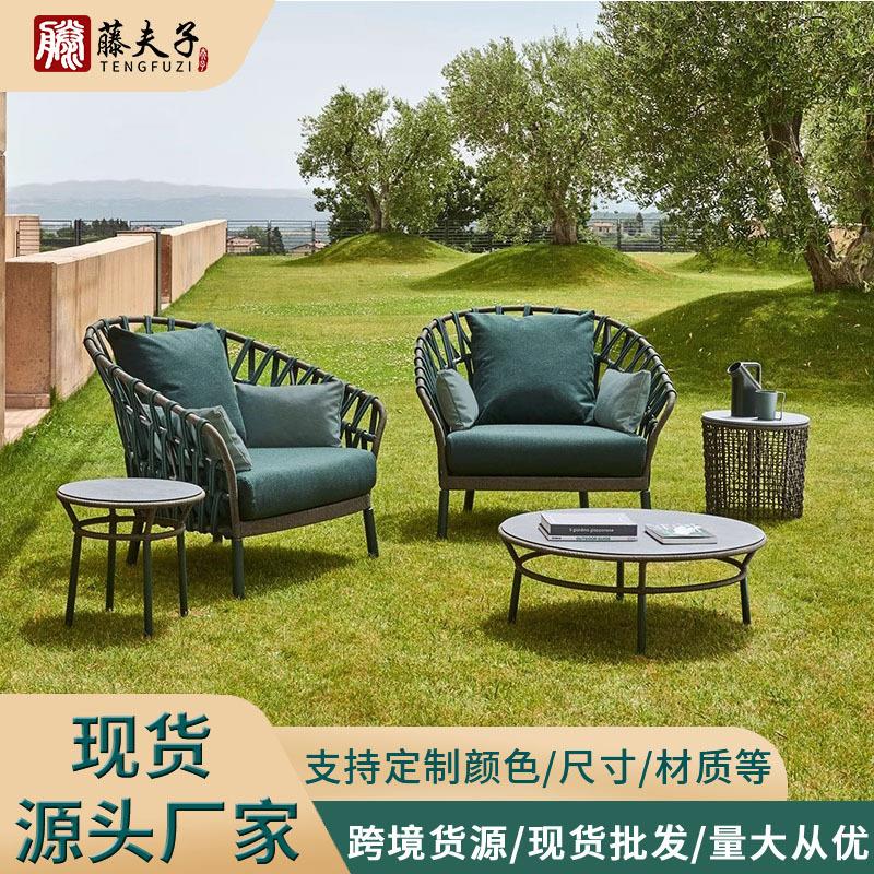 户外庭院沙发铝合金室外露台阳台花园设计师样板间防雨休闲椅藤椅
