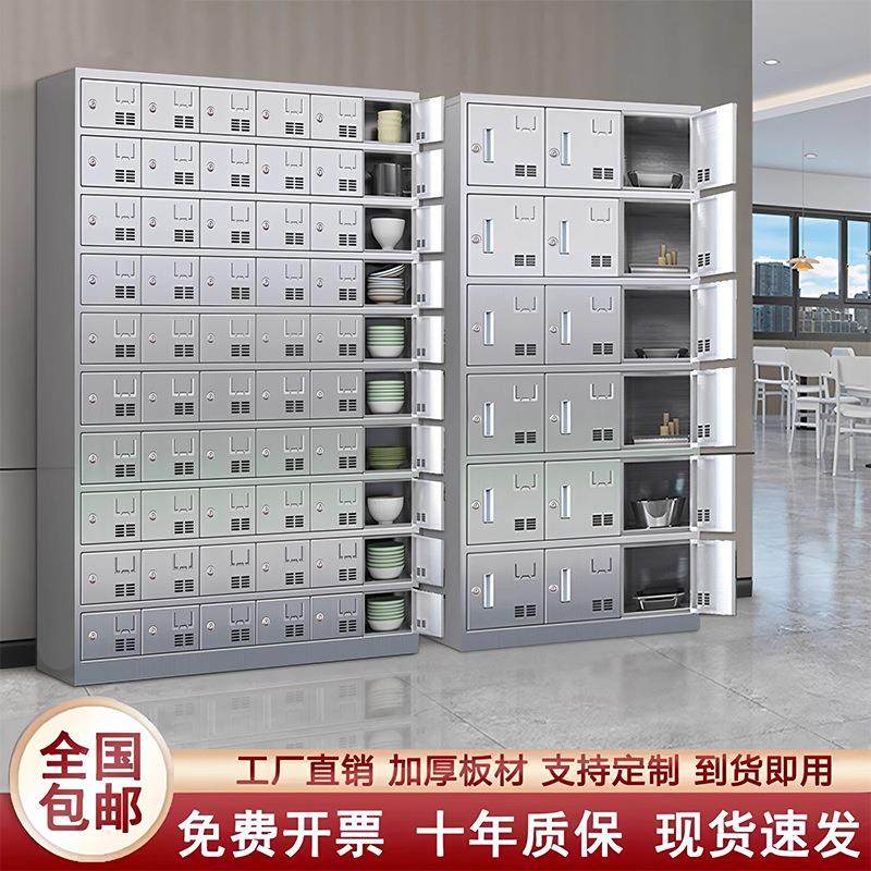 不锈钢碗柜员工餐盘柜学校食堂餐厅餐具多门碗筷收纳柜饭盒存放柜,商业/办公家具,办公储物柜,淘宝优惠券,粉丝福利购,淘宝优惠卷