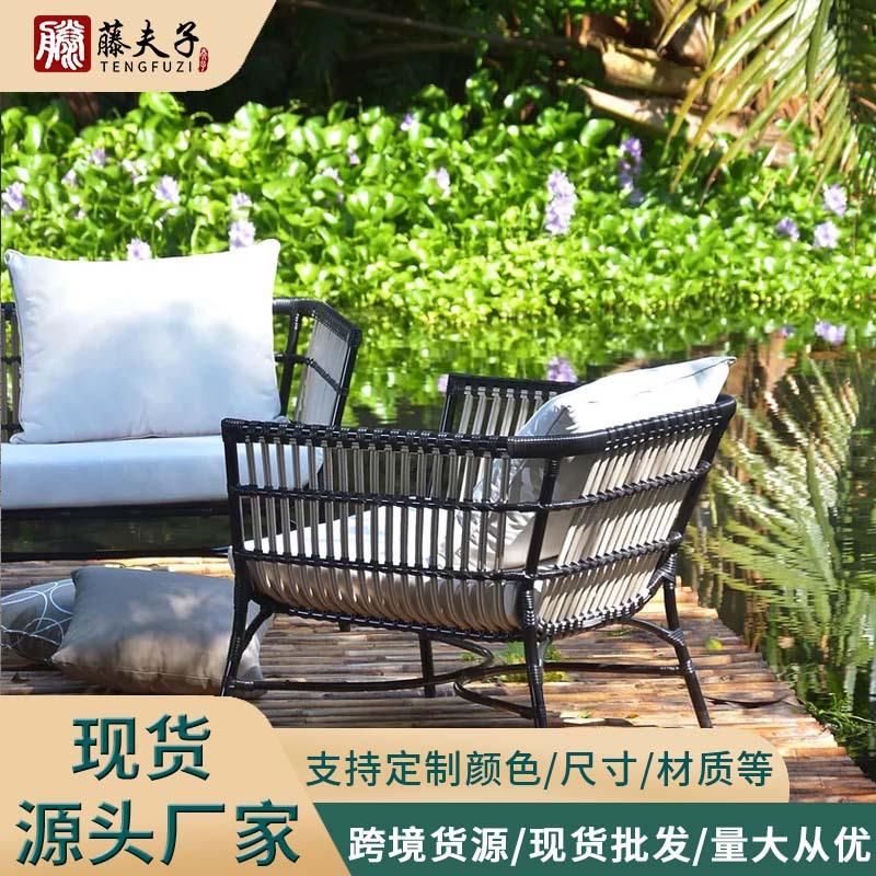 厂家直销户外藤编沙发花园别墅室外防水防晒休闲庭院组合露台家具