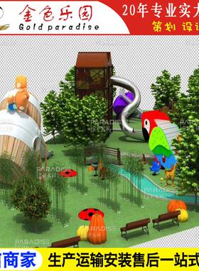 AOT-16643户外景观奇异造型/景观非标/儿童游乐厂家直销