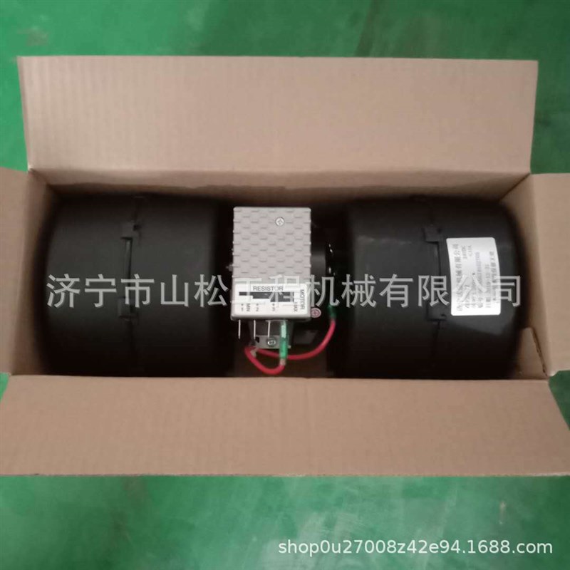 山推SD16 SD22 23 32推土机 暖J风机 空调蒸发箱冷凝器总成