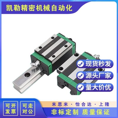 中载滚珠直线导轨 MHCo-H24/28/33/42 耐磨防锈线轨 单/双滑块