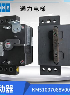 0080电梯10抱闸 V070A制动器K 9507通力5NRO10MX8380VM5W807 B 8