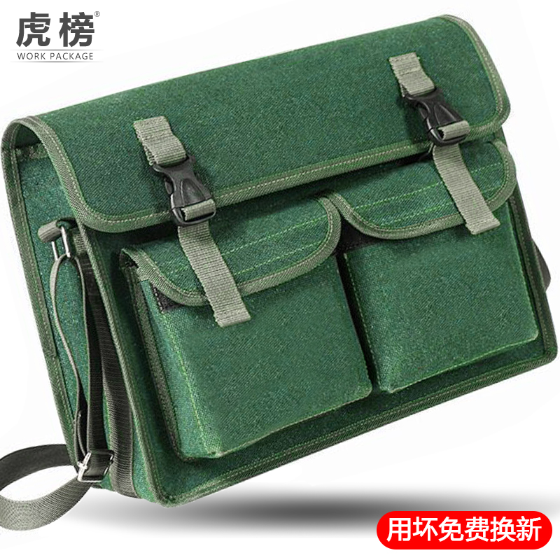 特厚工具包多功能维修安装帆布大加厚耐磨工具袋便携W小电工男专