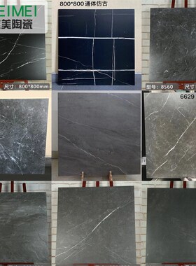 仿古砖大理石黑h白根地砖800x800哑光深灰色裂纹600瓷砖简约工业