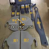 住友Z320S杆 饰板A3H1350 挖掘机工具箱2022003操纵 扶手箱装