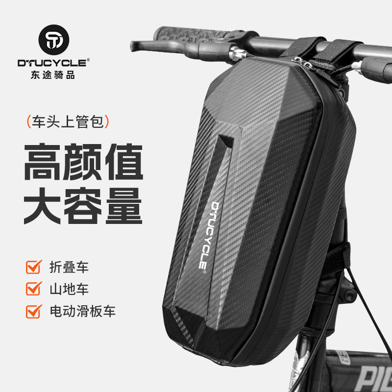 户外骑行大容量车前包