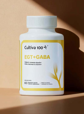 Cultiva100麦角轻情EGT+GABA