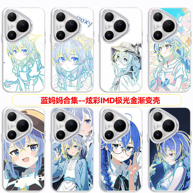 洛琪希适用华为Pura80新款无职转生2026炫彩二次元HUAWEI渐变手机壳防摔高级感硬壳软边Pura70/P60/P50保护套,3C数码配件,手机保护套/壳,淘宝优惠券,粉丝福利购,淘宝优惠卷