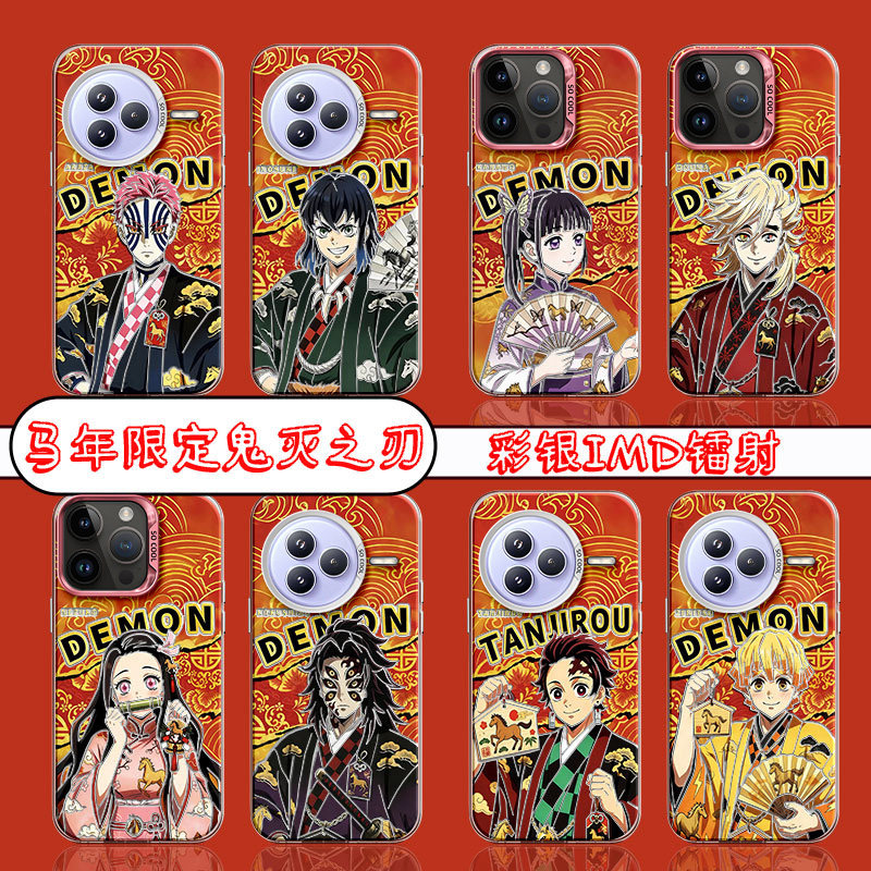 马年限定适用小米civi5pro新款鬼灭之刃2026彩银二次元Xiaomi大孔手机壳Civi4Pro防摔civi3高级感软边保护套,3C数码配件,手机保护套/壳,淘宝优惠券,粉丝福利购,淘宝优惠卷