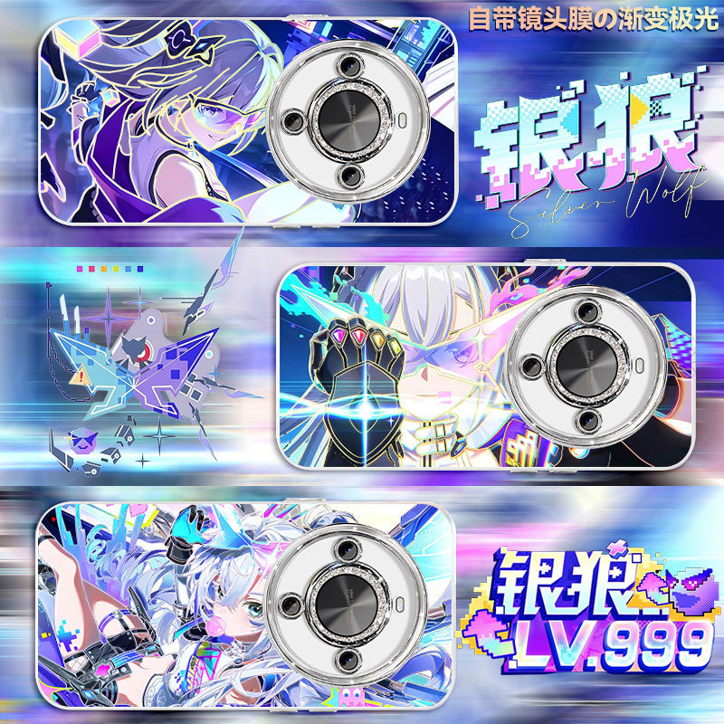 银狼星穹铁道狼尊小板鸭手机壳适用麦芒30自带镜头膜极光金渐变HUAWEI麦芒20华为麦芒三十二十青春周边保护套