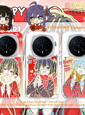 新年雪乃适用荣耀MAGIC8PRO新款波奇酱2026炫彩二次元HONOR渐变手机壳Maic7防摔魔术6Pro高级感软边保护套