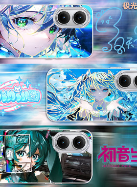 炫彩初音未来适用红米Turo4Pro新款渐变洛天依Redmi动漫二次元手机壳防摔极光变色龙Redmi红米Turbo3保护套