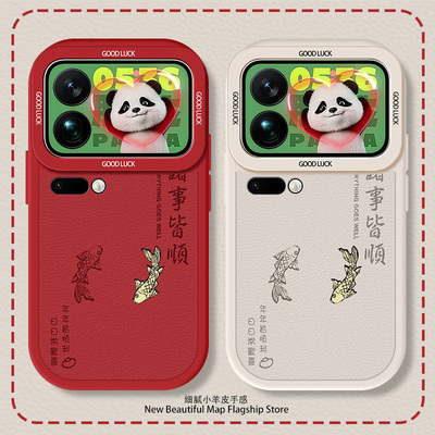 锦鲤转运适用小米17PROMAX手机壳1514新款13诸事皆顺12Ultra11青春版小羊皮好运10s防摔全包潮流硅胶保护套