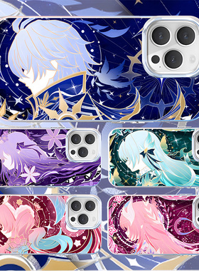 崩坏星穹铁道渐变动漫适用荣耀MAGIC8PRO新款HONOR二次元手机壳防摔壳极光金变色龙Maic7/魔术6/Pro保护套