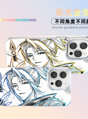 无畏契约炫彩渐变动漫适用荣耀MAGIC8PRO新款HONOR二次元手机壳防摔壳极光金变色龙Maic7/魔术6/5Pro保护套