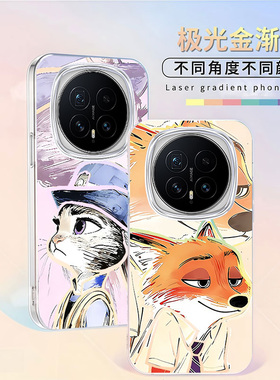 疯狂动物城2情侣适用荣耀MAGIC8PRO新款朱迪尼克HONOR动漫手机壳防摔极光金变色龙Maic7/魔术6/Pro保护套