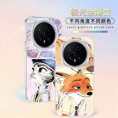 疯狂动物城2情侣适用荣耀MAGIC8PRO新款朱迪尼克HONOR动漫手机壳防摔极光金变色龙Maic7/魔术6/Pro保护套