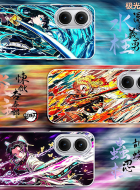 炫彩鬼灭之刃适用红米Turo4Pro新款朽叶渐变善逸Redmi二次元手机壳防摔壳极光金变色龙Redmi红米Turbo3保护套