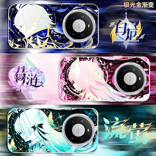 炫彩星穹铁道适用华为mate80新款渐变崩坏3二次元HUAWEI动漫手机壳防摔极光金变色龙Mate70/60-30Pro保护套