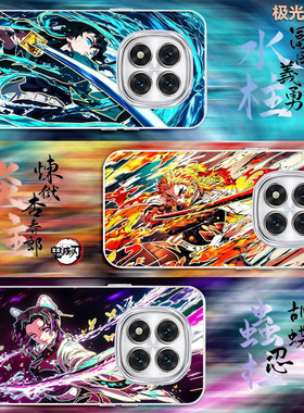 炫彩鬼灭之刃适用红米note15Pro+新款朽叶渐变善逸Redmi二次元手机壳防摔壳极光金变色龙note14/13/12保护套