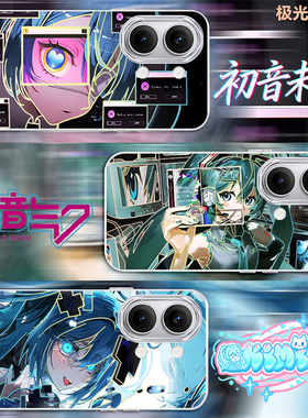 初音未来适用红米Turo5Max新款赛博朋克2026炫彩二次元Redmi渐变手机壳Turbo4Pro防摔Turbo高级感软边保护套