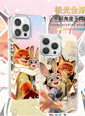 疯狂动物城炫彩渐变动漫适用荣耀MAGIC8PRO新款HONOR二次元手机壳防摔壳极光金变色龙Maic7/魔术6/5Pro保护套