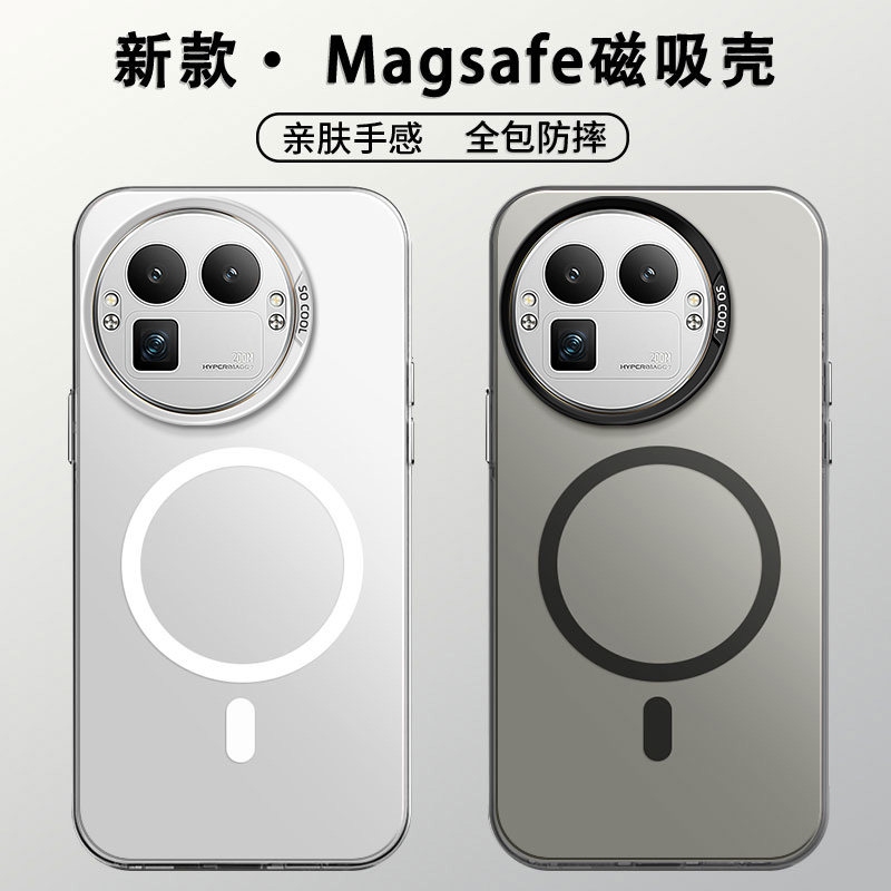 适用MagSafe磁吸手机壳真我GT8Pro新款真我GT8亚克力realme简约高级感软边女全包男防摔IMD彩银情侣保护套