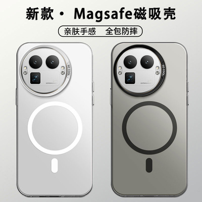 适用MagSafe磁吸手机壳真我GT8Pro新款真我GT8亚克力realme简约高级感软边女全包男防摔IMD彩银情侣保护套