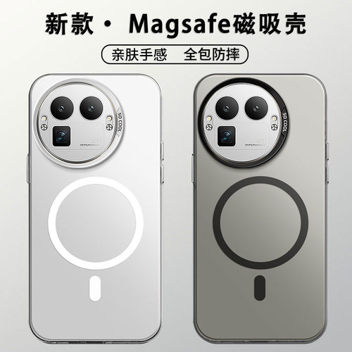磨砂质感 抗摔耐磨