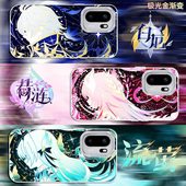 渐变崩坏3二次元 OnePlus动漫手机壳防摔极光金变色龙1 ACE5至尊 炫彩星穹铁道适用一加ACE6T新款 ACE6保护套