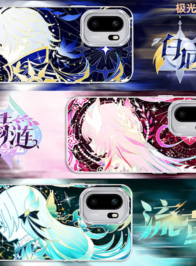 炫彩星穹铁道适用一加ACE6T新款渐变崩坏3二次元OnePlus动漫手机壳防摔极光金变色龙1+ACE5至尊/1+ACE6保护套