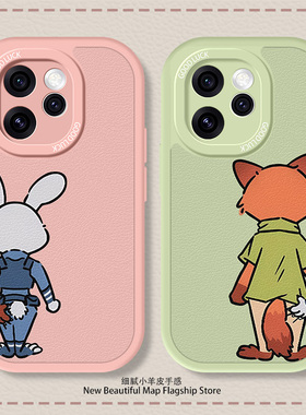 疯狂动物城2适用OPPOReno15手机壳reno14新款13卡通背影朱迪12情侣109PRO+防摔8全包7se硅胶6小羊皮保护套