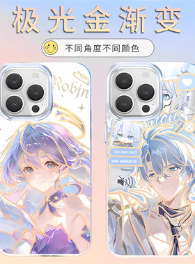 星穹铁道炫彩渐变动漫适用荣耀MAGIC8PRO新款HONOR二次元手机壳防摔壳极光金变色龙Maic7/魔术6/5Pro保护套