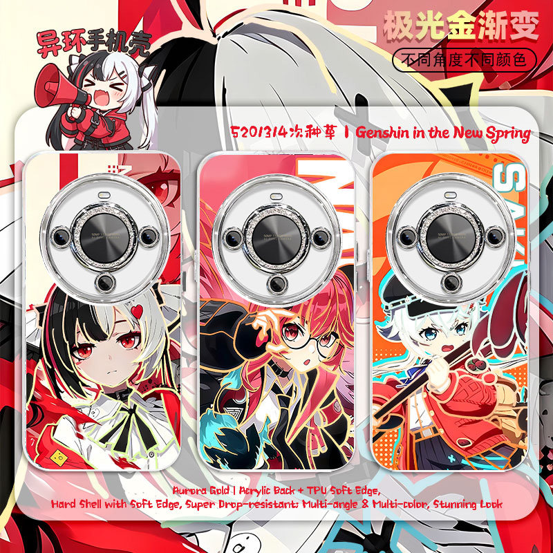 异环手机壳安魂曲娜娜莉手机壳适用麦芒30自带镜头膜极光金渐变HUAWEI麦芒20华为麦芒三十二十青春周边保护套