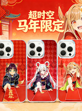 超时空新春辉夜姬适用红米Turo5Max新款2026炫彩二次元Redmi渐变手机壳Turbo4Pro防摔高级感软边Tu3保护套