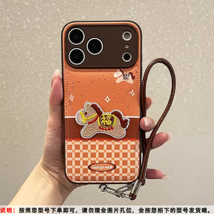 立体奔跑小马适用华为mate80Pro手机壳马年mate70Air小羊皮60发财棕色全包30epro防摔2026新款 本命年保护套