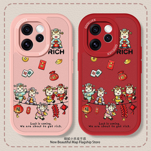 发财小马适用OPPOReno15手机壳reno14新款13马年卡通12男女109PRO+防摔8全包7se硅胶6小羊皮高级感保护套