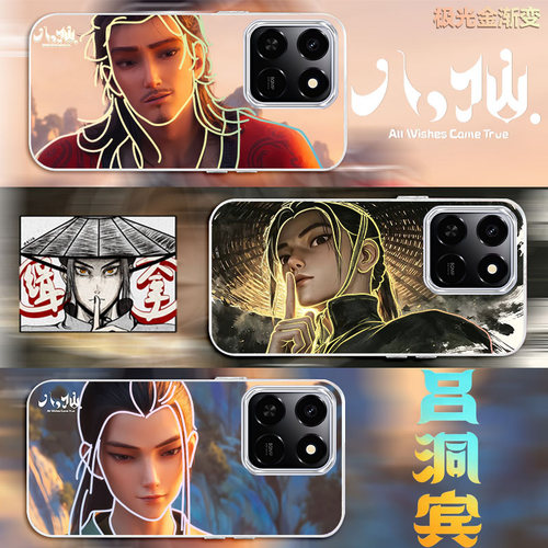 动漫周边 极光渐变 抗摔耐磨