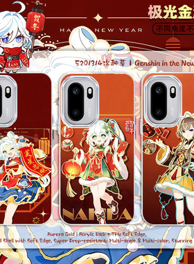 喜庆原神适用一加ACE6T新款可莉桑多涅2026炫彩ACE5至尊二次元OnePlus渐变手机壳防摔高级感软边1+ACE保护套