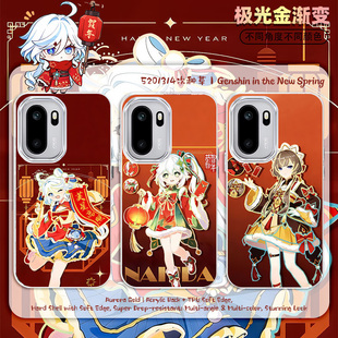 喜庆原神适用一加ACE6T新款可莉桑多涅2026炫彩ACE5至尊二次元OnePlus渐变手机壳防摔高级感软边1+ACE保护套