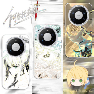 HUAWEI手机壳防摔高级感变色龙Mate70 30Pro保护套 2026渐变二次元 炫彩Saber适用华为mate80新款