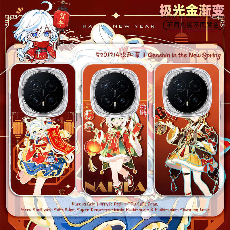 喜庆原神适用荣耀MAGIC8PRO新款纳西妲2026炫彩二次元HONOR渐变手机壳Maic7防摔魔术6Pro高级感软边保护套,3C数码配件,手机保护套/壳,淘宝优惠券,粉丝福利购,淘宝优惠卷