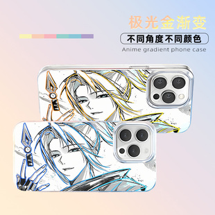 无畏契约炫彩渐变动漫适用iQOOZ10Turbo新款 z9x手机壳防摔壳极光金变色龙iqooz8z8xz7保护套 Z9Turbo二次元