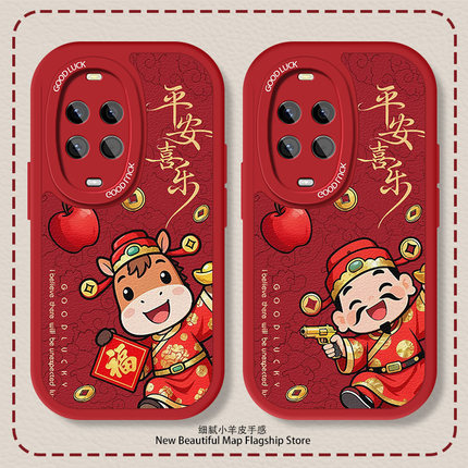 平安喜乐适用华为Nova14手机壳13PRO新款12Ultra卡通2026马年9se男女87防摔6全包5g硅胶5z小羊皮保护套