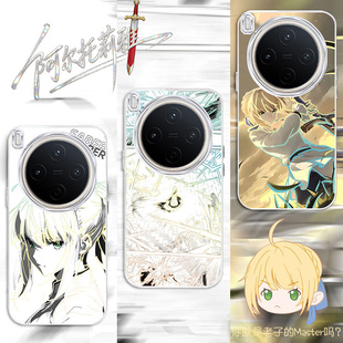 Y200i保护套 Y300Pro手机壳防摔高级感变色龙Y200 炫彩Saber适用vivoY500Pro新款 2026渐变二次元