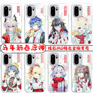 新春原神适用一加ACE6T新款马年限定2026炫彩ACE5至尊二次元OnePlus渐变手机壳防摔高级感软边1+ACE保护套